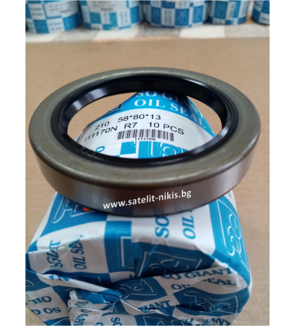 Oil seal  BS (210) 58x80x13 NBR SOG/TW