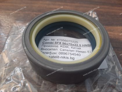 Oil seal COMBI BF SL Simmerring  56x75x22.5 NBR  KDIK/China, for wheel hub of VOLVO 1524412, ZF 0734309265,0750110138