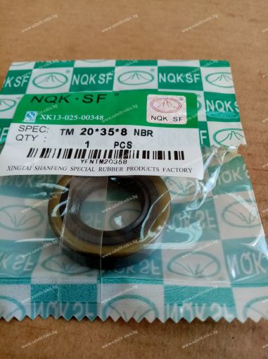 Oil seal  BS  (TM) 20x35x8  NBR70 NQK.SF/China