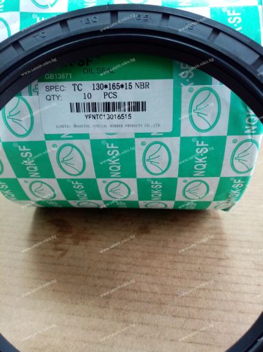 Oil seal  AS 130x165x15 NBR NQK.SF/China