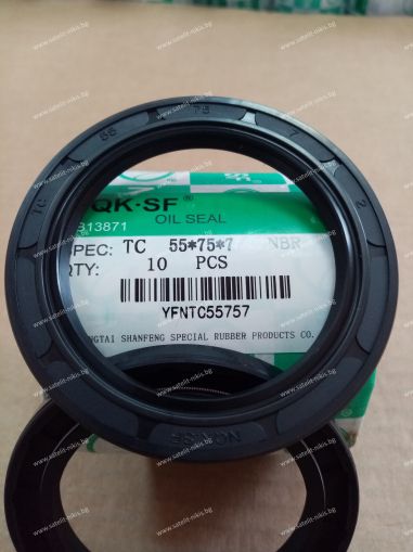 Oil seal  AS 55x75x7 NBR NQK.SF /China