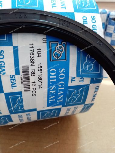 Oil seal  AS 155x180x14 NBR SOG/TW