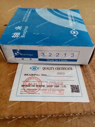 Bearing  32213 ( 65X120X32.75) ZWZ/China, CASE 151906441,33-1676T1,427649A1; CNH 26800190,44008411,87281035,9023965,920001538; LEMKEN 3199160; Laverda 340406265; New Holland 700051270,75216664,84041879,86509786; SAF 4200002300