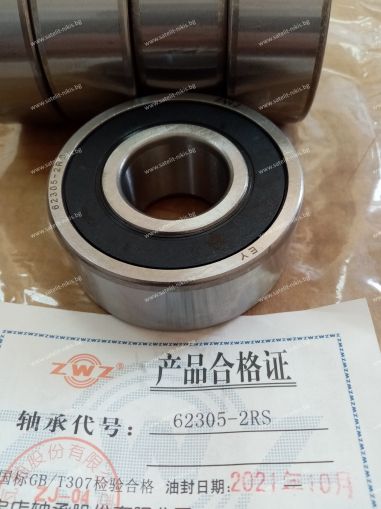 Bearing  62305-2RS ( 25x62x24 ) ZWZ/China