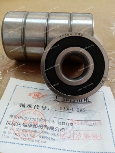 Bearing 62304-2RS ( 20x52x21 ) ZWZ/China , BOSCH 623042RSI,623042RSR; Cargo 140442; Claas 0008045811