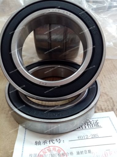 Bearing   6012- 2RS ( 60x95x18) ZWZ/China, NEW HOLLAND 24905160