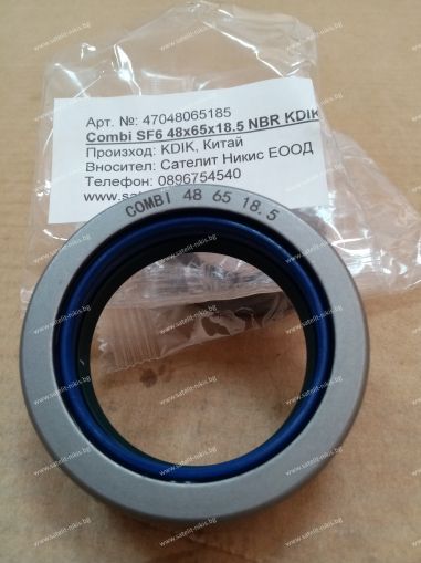 Oil seal COMBI SF6 48x65x18.5 NBR   KDIK/China 