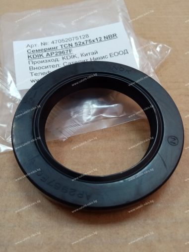 Oil seal TCN 52x75x12 NBR  KDIK/China,  NOK AP2697F  for hydraulic pump 