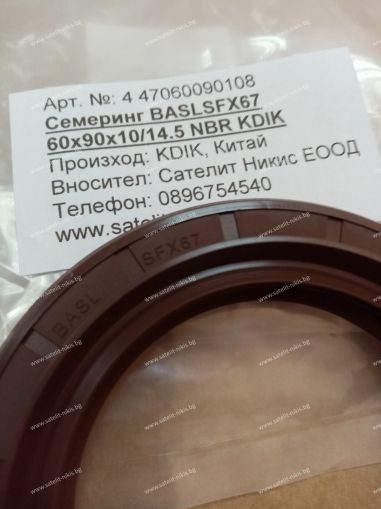 Oil seal BASLSFX67 60x90x10/14.5 NBR   KDIK/China , CARRARO 135955, CATERPILLAR 2292712GETG73329, DANA 000051874A, FENDT H524300020121, IVECO 42558469, JOHN DEERE AL159591, LIEBHERR 10025079, VOLVO 119988768