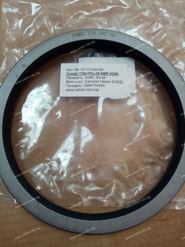 Oil seal  COMBI  170x195x18 NBR   KDIK/China , Corteco 12014157 ,Massey Ferguson 3429037M1