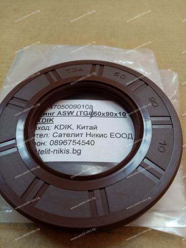 Oil seal  ASW (TG) 50x90x10 NBR KDIK/China , CARRARO 47210005; CLAAS 02126310; DANA 001033318; GRAZIANO TRASMISSIONI 3472100053; NEW HOLLAND 84022860