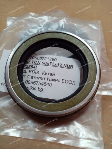 Oil seal TCN 50x72x12 NBR KDIK/China , AP2864I  for hydraulic pump/motors 