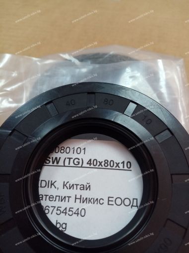 Oil seal  ASW (TG) 40x80x10 NBR KDIK/China, CARRARO 47210006; CASE IH 3142410R91,3142411R91; GOLDONI 06220110; GRAZIANO TRASMISSIONI 3472100063; LANDINI 392182X1,975248M1; MASSEY FERGUSON 392182X1,975248M1; NEW HOLLAND 23467,9817522; SAME 215204200	