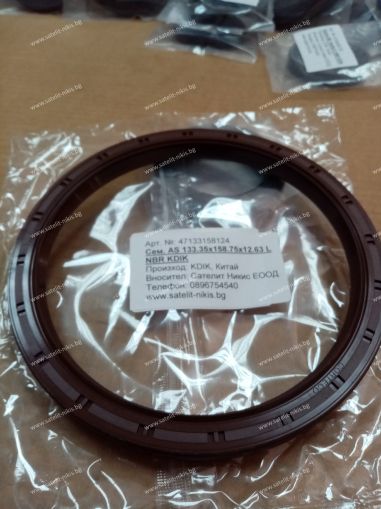 Oil seal  AS 133.35x158.75x12.63 L NBR KDIK/China , JCB 02101436, LANDINI 1447691M1, MASSEY FERGUSON 1447691M1,1447691M1,1447691Z1,2418F475; PERKINS 2418F475; RENAULT 7701030494; VOLVO 6212971