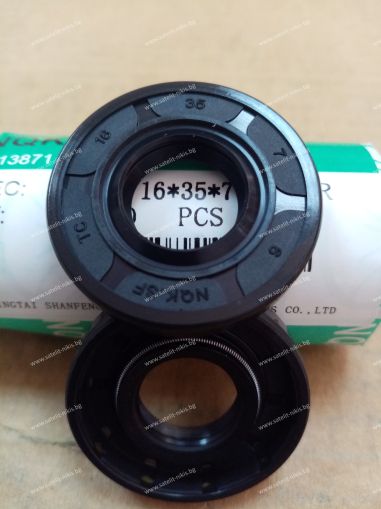 Oil seal  AS 16x35x7 NBR NQK.SF /China