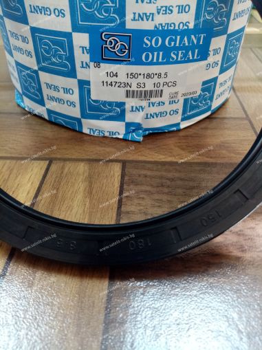 Oil seal  AS (104)  150x180x8.5 NBR SOG/TW