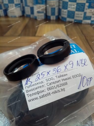 Oil seal  AS (104)  25x36x9 NBR SOG/TW