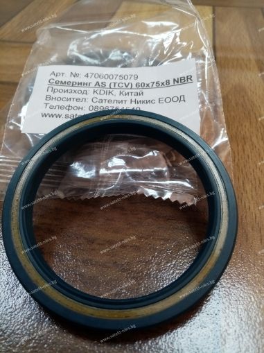 Oil seal  AS (TCV) 60x75x8 NBR KDIK/China