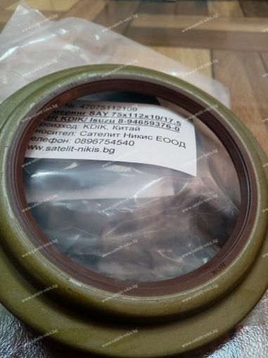 Oil seal  SAY 75x112x10/17.5 NBR KDIK/China , Isuzu 8-94659376-0