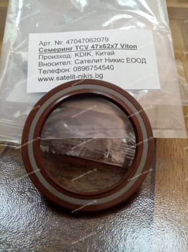 Oil seal  AS (TCV) 47x62x7 Viton KDIK/China