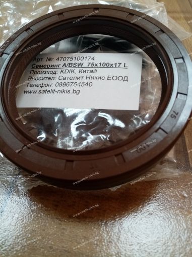 Oil seal  A/BSW  75x100x17 L NBR KDIK/China 