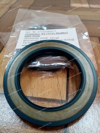 Oil seal  AS (TCV) 55x80x7 NBR KDIK/China