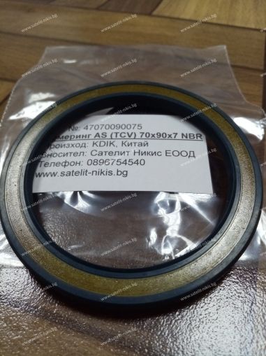 Oil seal  AS (TCV) 70x90x7 NBR KDIK/China, VOLVO 14211697