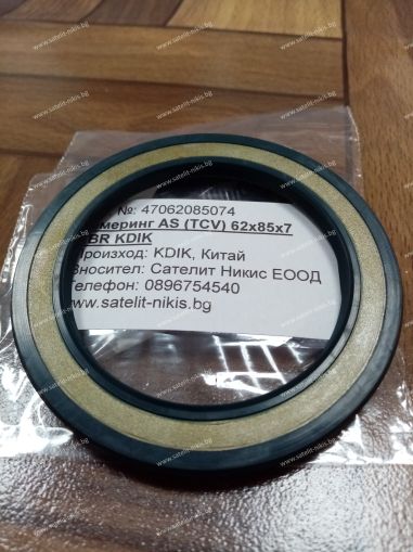 Oil seal  AS (TCV) 62x85x7 NBR KDIK/China