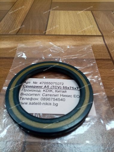 Oil seal  AS (TCV) 55x75x7 NBR KDIK/China