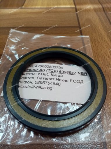 Oil seal  AS (TCV) 60x80x7 NBR KDIK/China