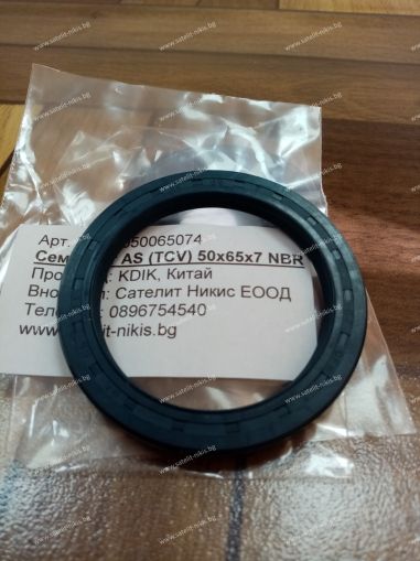 Oil seal  AS (TCV) 50x65x7 NBR KDIK/China