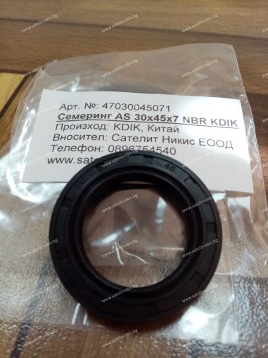 Oil seal  AS 30x45x7 NBR KDIK/China