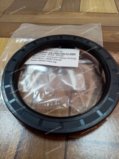 Oil seal  AS 105x135x12 NBR KDIK