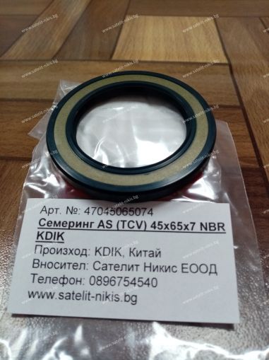 Oil seal  AS (TCV) 45x65x7 NBR KDIK /China