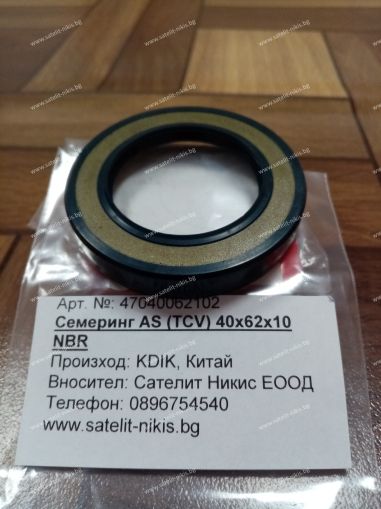 Oil seal  AS (TCV) 40x62x10 NBR KDIK /China