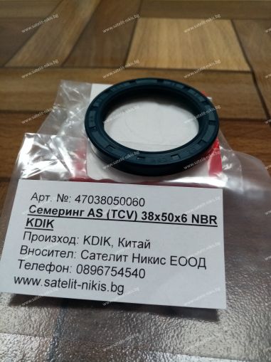 Oil seal  AS (TCV) 38x50x6 NBR KDIK /China