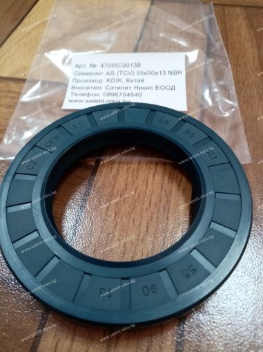 Oil seal  AS (TCV) 55x90x13 NBR KDIK/China