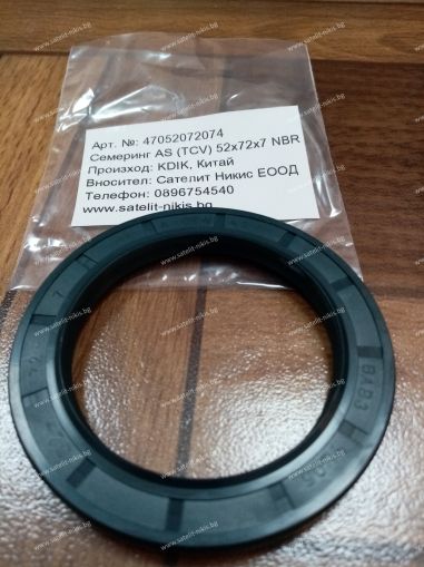 Oil seal  AS (TCV) 52x72x7 NBR KDIK/China