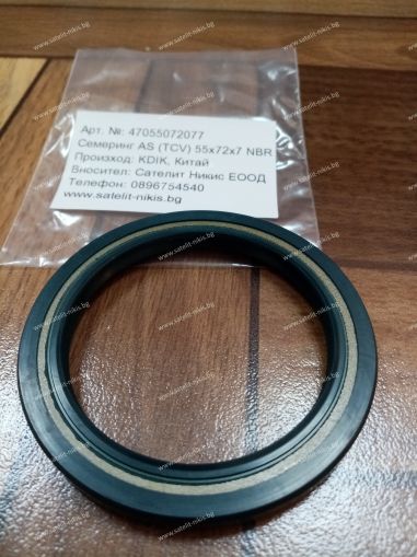 Oil seal  AS (TCV) 55x72x7 NBR KDIK/China