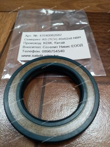 Oil seal  AS (TCV) 40x62x8 NBR KDIK/China