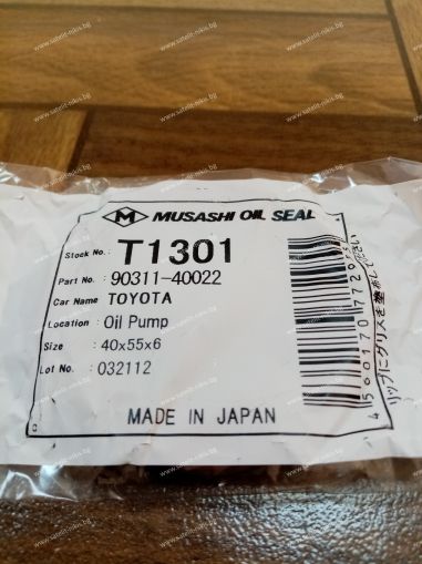 Oil seal UE (AS) 40x55x6 R Silicone T1301 Musashi/Japan, for oil pump of LEXUS,TOYOTA  90311-40022