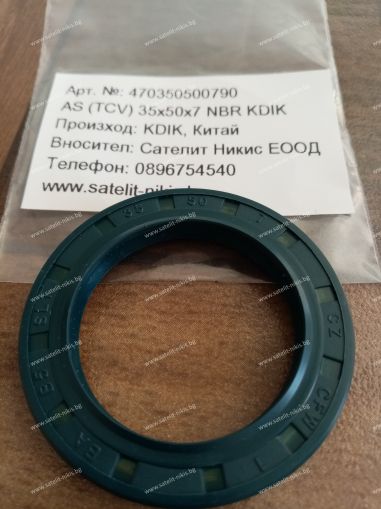 Oil seal  AS (TCV) 35x50x7 NBR KDIK /China