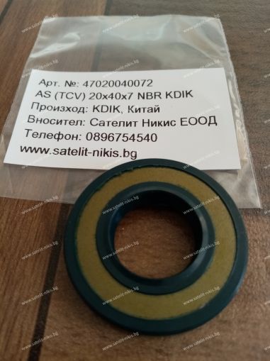 Oil seal  AS (TCV) 20x40x7 NBR KDIK /China