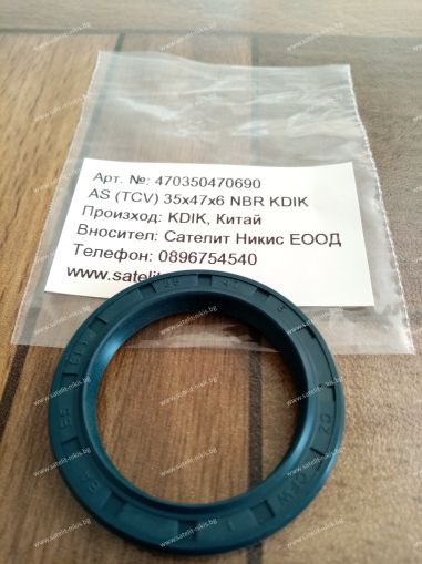 Oil seal  AS (TCV) 35x47x6 NBR KDIK /China