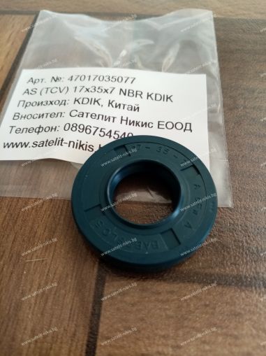 Oil seal  AS (TCV) 17x35x7 NBR KDIK /China