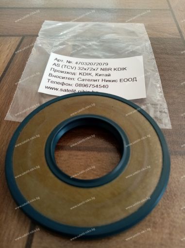 Oil seal  AS (TCV) 32x72x7 NBR KDIK /China