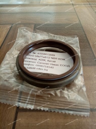 Oil seal B-DUO 58x70x8/12 NBR KDIK /China