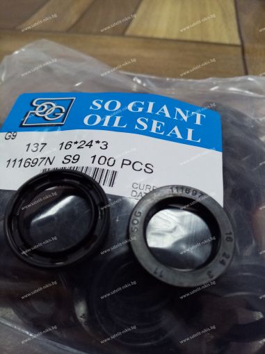 Oil seal AOFW (137) 16x24x3 NBR SOG/TW