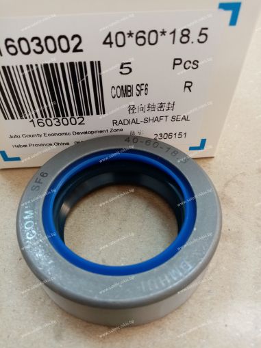 Oil seal COMBI SF6  40x60x18.5 NBR+PU for differential of CARRARO 126403,CASE IH 8662311,CLAAS 600104667,DANA 000051723,DEUTZ-FAHR 04388580,JOHN DEERE AL165307,LANDINI 3428064M1,MASSEY FERGUSON 000051723,NEW HOLLAND 85821295,8662311,RENAULT 6001