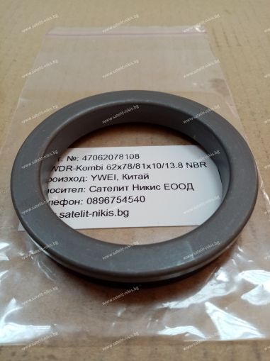 Oil seal  RWDR-Kombi 62x78/81x10/13.8 NBR YWEI/China , AUDI 001409069C; CARRARO 141876;CATERPILLAR 1987825;DANA 7700601201